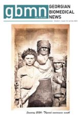 					View Vol. 1 No. 1 (2023)
				